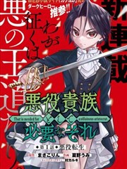 《棋魂》海报