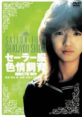 《封神第一部：朝歌风云》海报